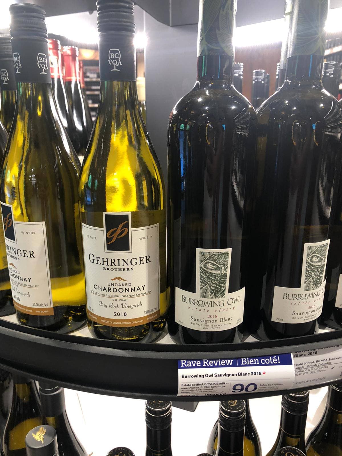Gehringer Brothers Estate Winery